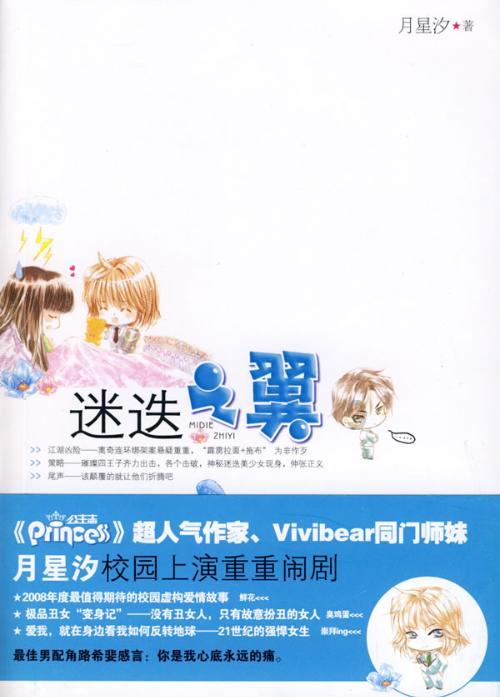 题目：工笔是哪种绘画形式的技法