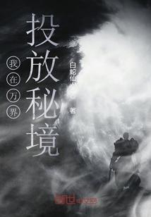 圣战英雄