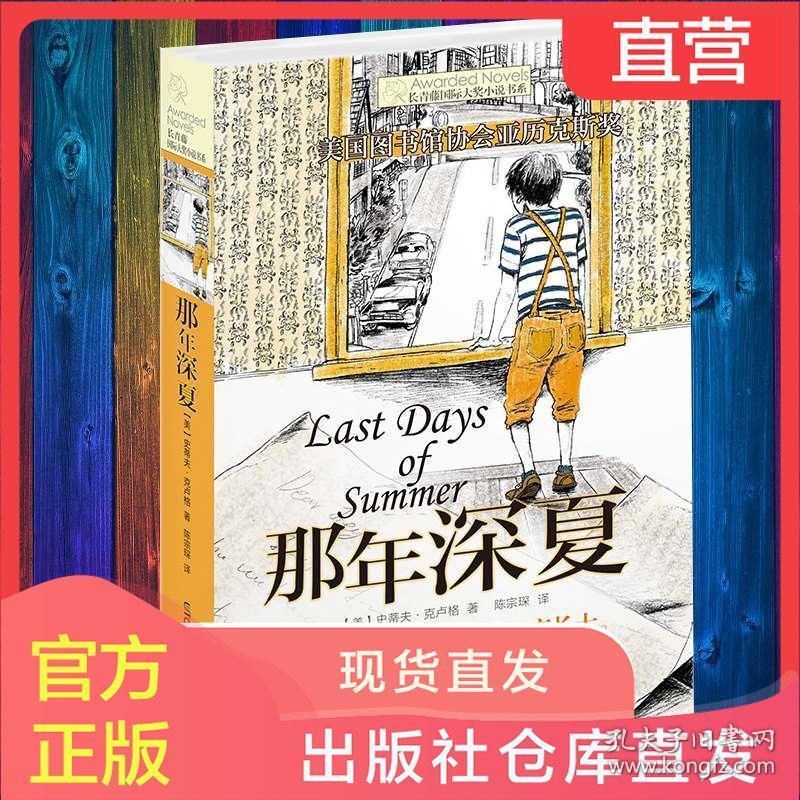 瓜帅：执教拜仁是最难挑战&瓜式巴萨将被铭记 在曼城低谷也受信任