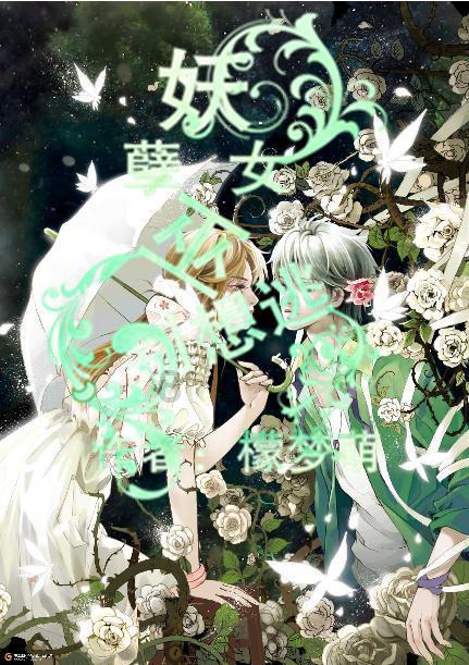 幽灵勇士中文无敌版