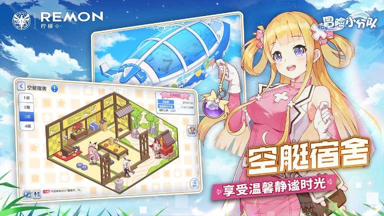 老爹寿司店中文版