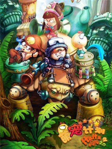 逃离整洁房屋