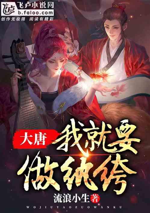 救援快乐的兔子