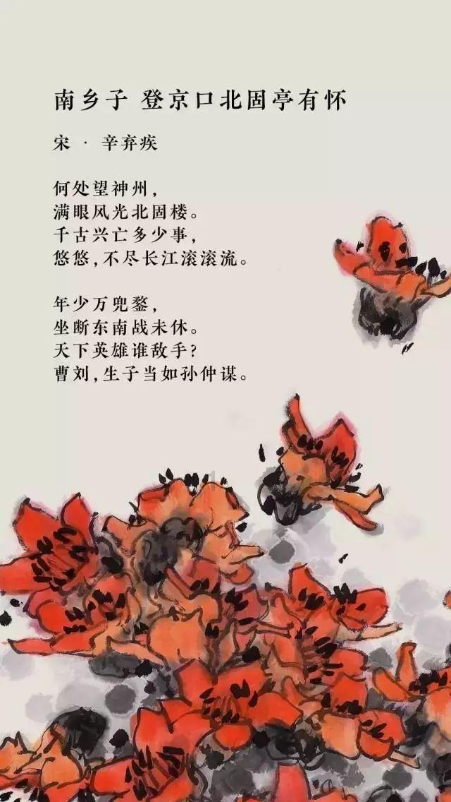 美味食物找星星