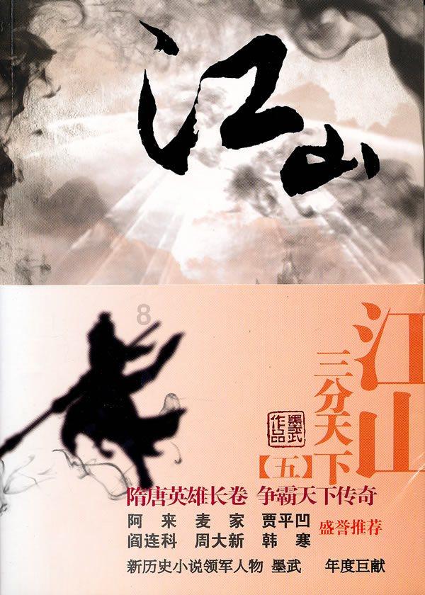 拯救米乐米可